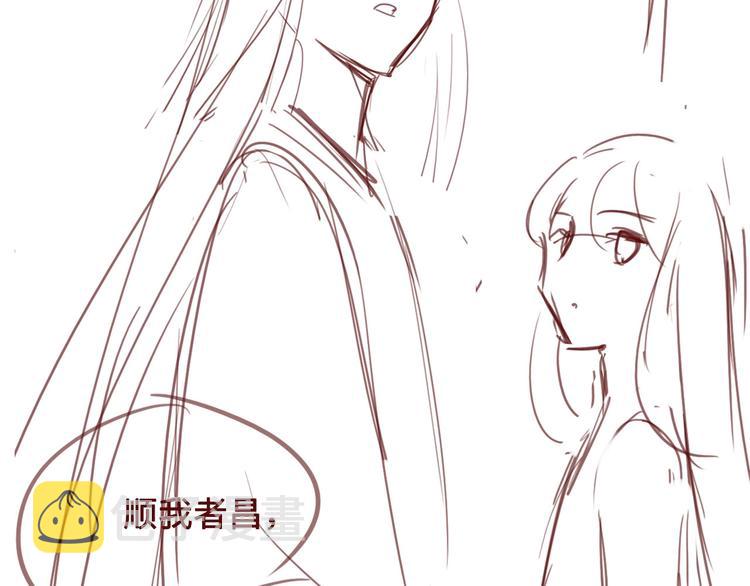 第54话 紧密相连的人143