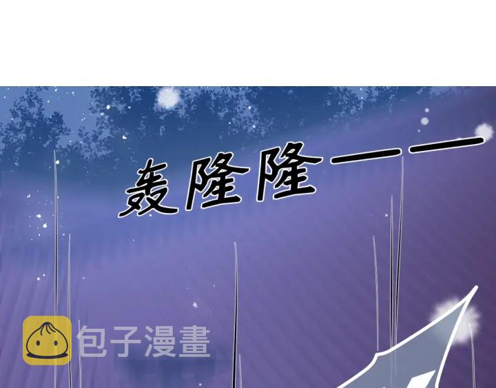 第41话 传说中的邑界图131