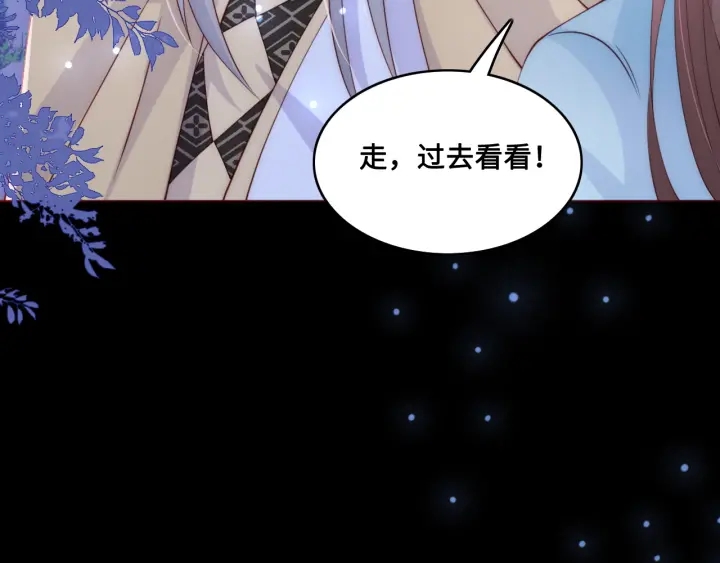 第135话 一起睡才安稳77