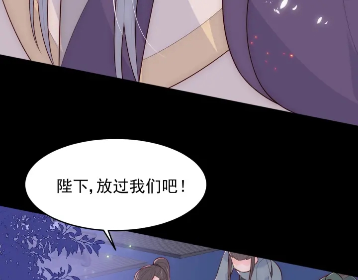 第82话  游戏继续132