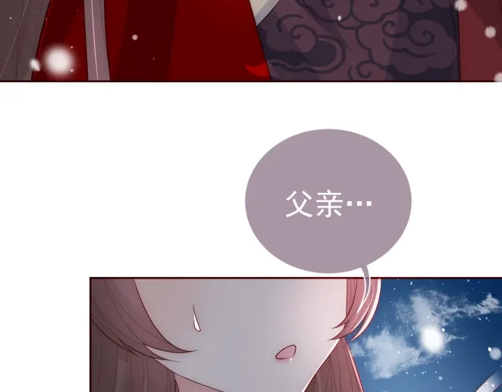 第35话 大战开始！71