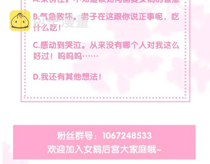 第39话 要死一起死117
