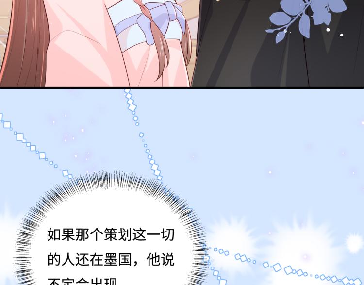 第149话 你是我最大的软肋84
