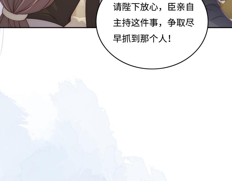 第149话 你是我最大的软肋30