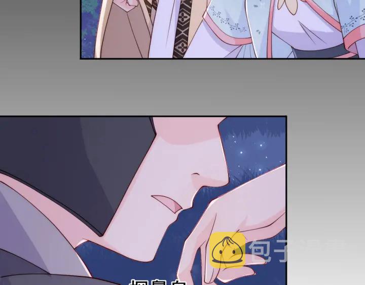 第135话 一起睡才安稳97