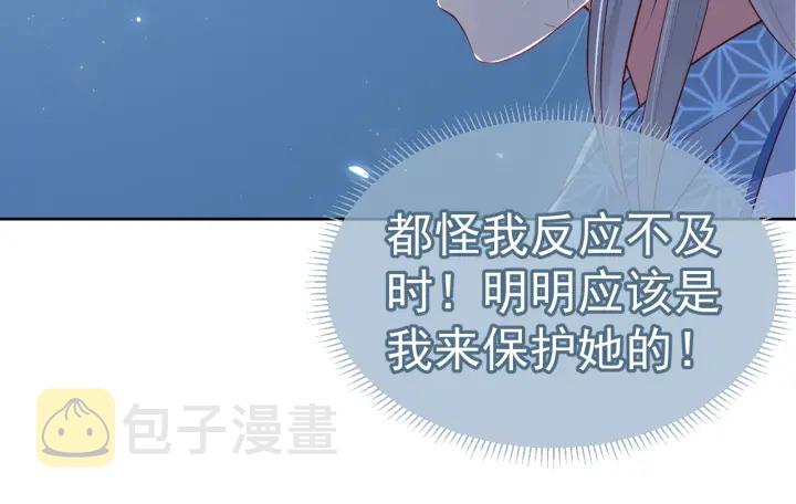 第6话 意外宝藏34