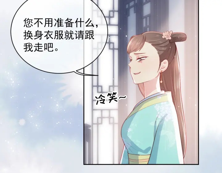 第12话 如何脱身？6