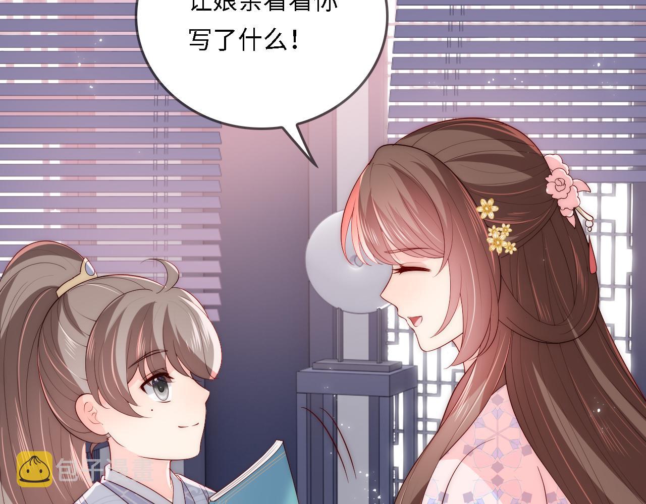 番外24 夜沐意外晕倒！65