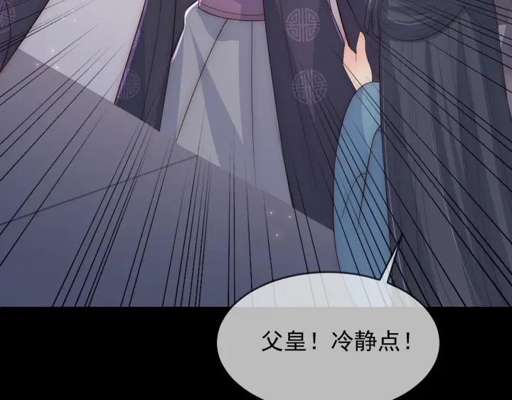 第64话 遭遇暗算37
