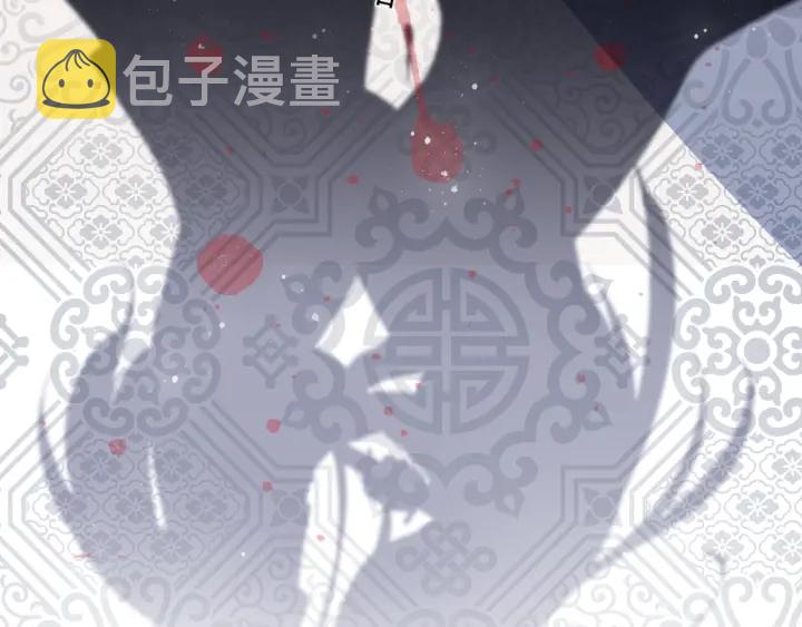 第25话 有人要害她？116