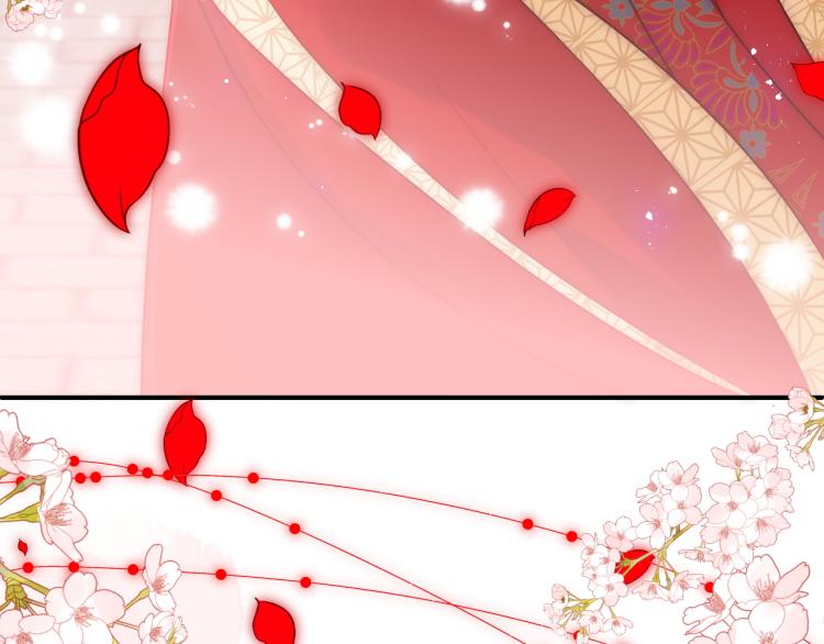 第147话 举行大婚！31