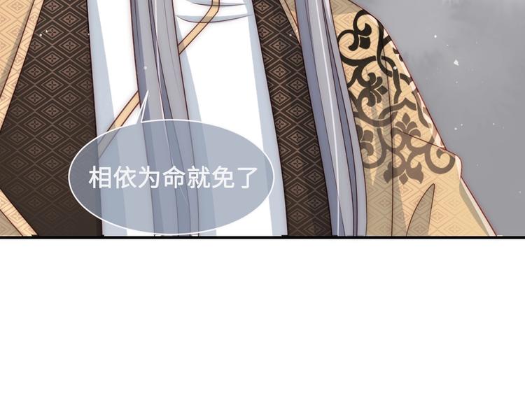 第55话 不一样的他124