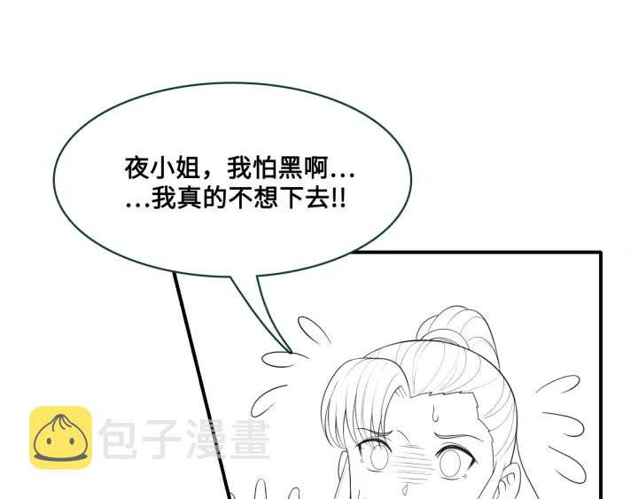 第127话 我很强的113
