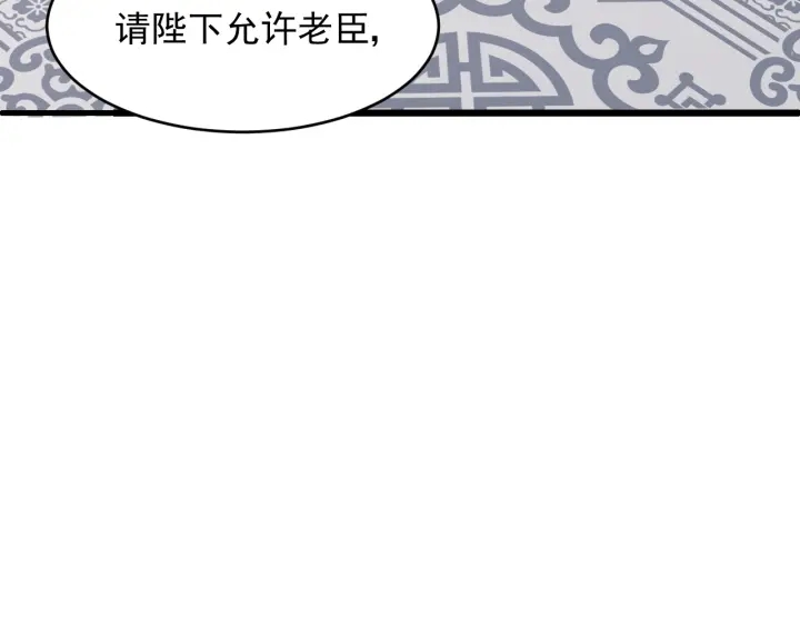 第90话  捉奸在牀122