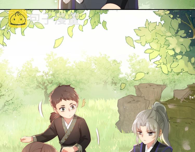 第4话 俘获你的芳心20