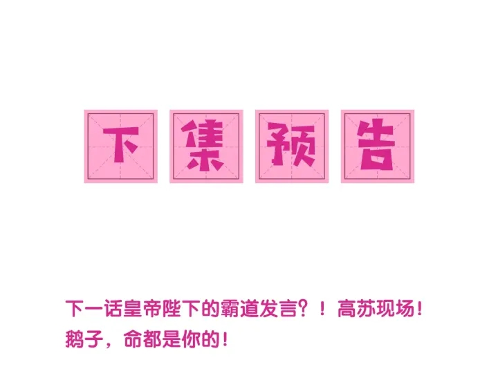 第75话 我想你了130