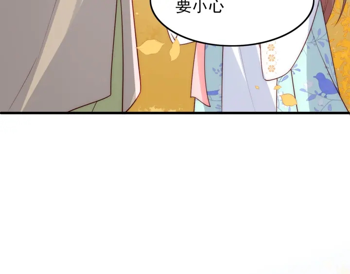 第120话 沐儿到底何时嫁我？27