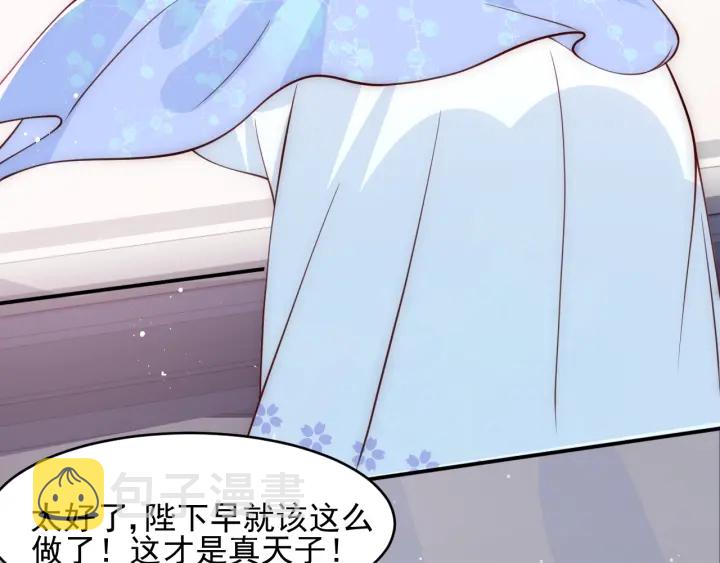 第76话 一起睡？82