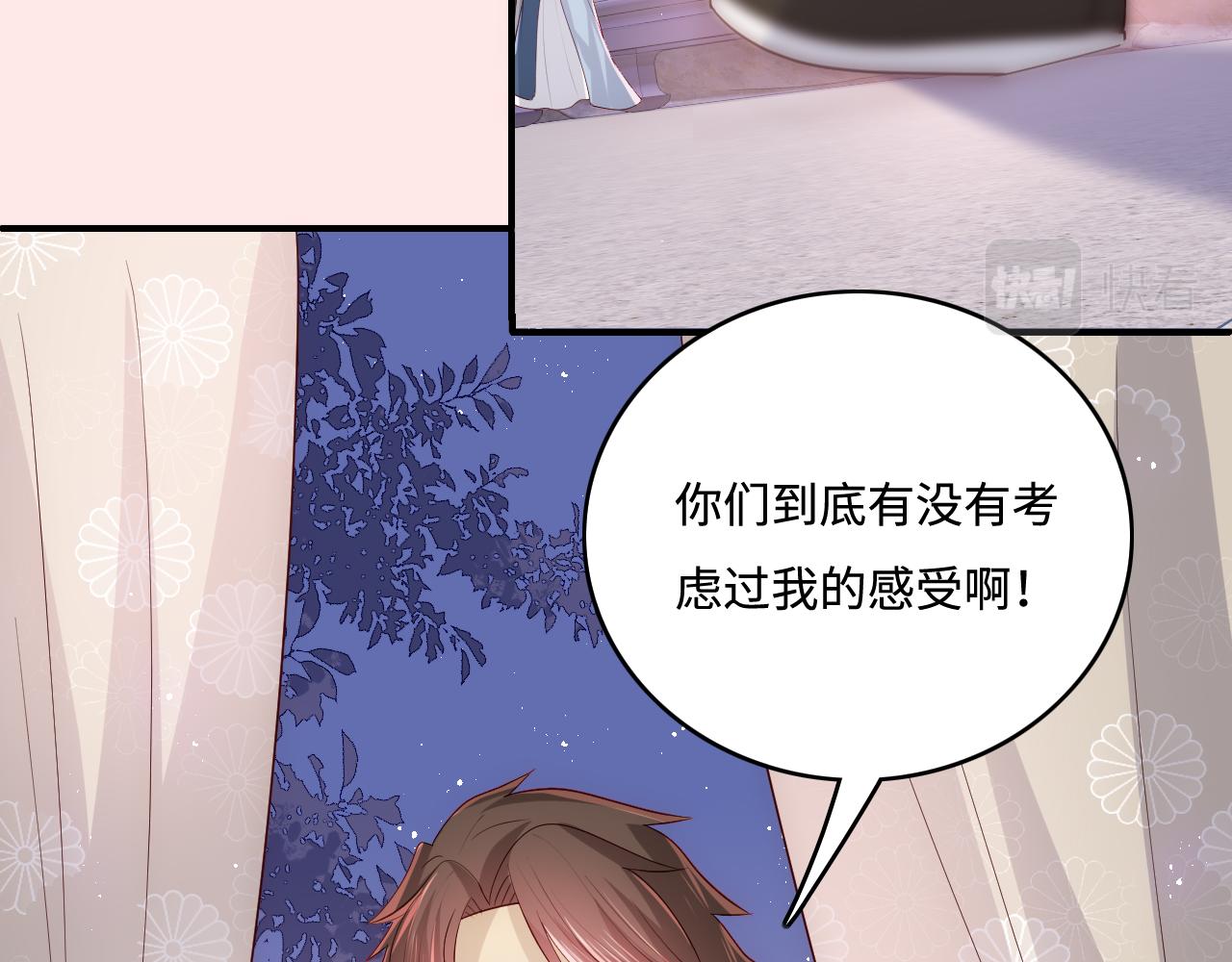 第173话 先等我擦乾水再……19