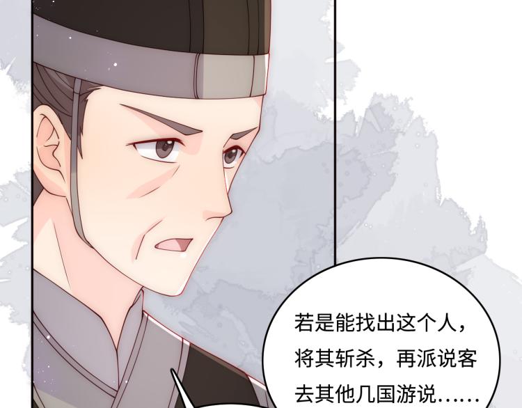 第149话 你是我最大的软肋23