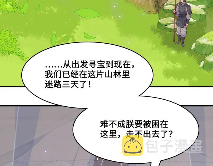 第127话 我很强的9