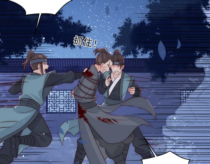 第79话  只爲你昏庸好色57