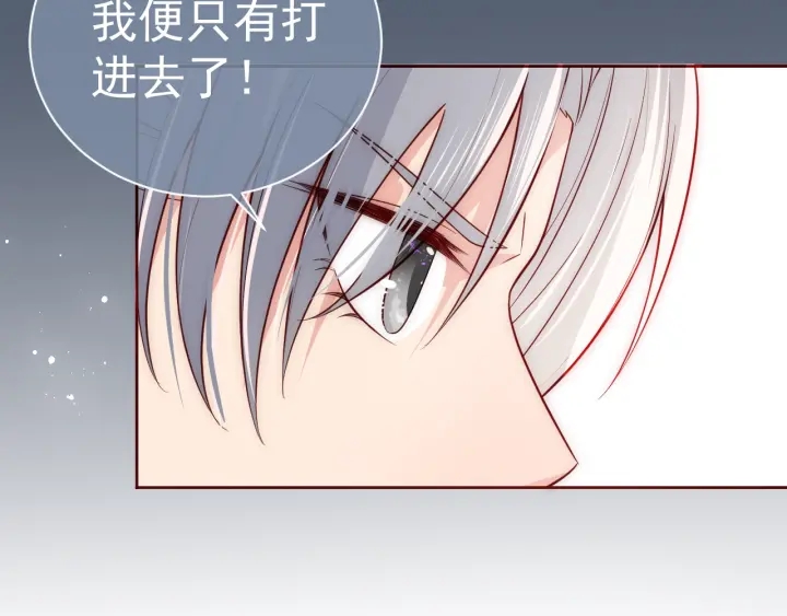 第43话 还好你没事137