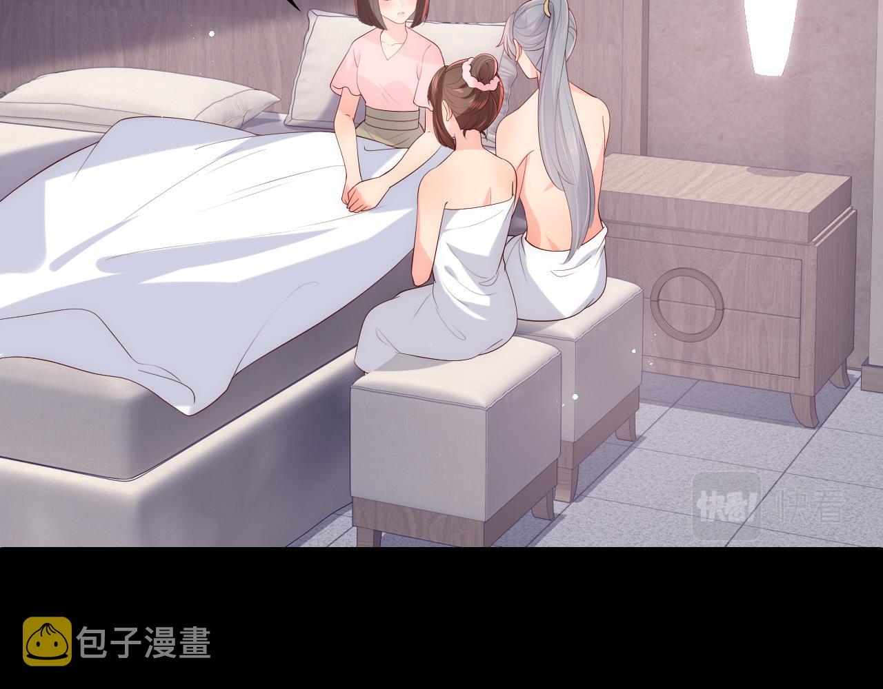 番外18 夜沐孤身犯险19