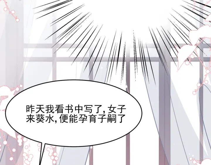 第75话 我想你了93