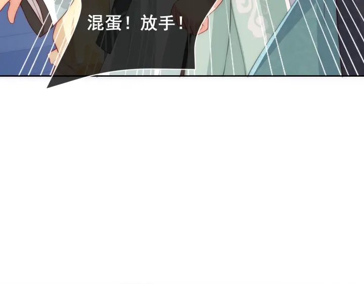 第16话 从小就爱吃醋7