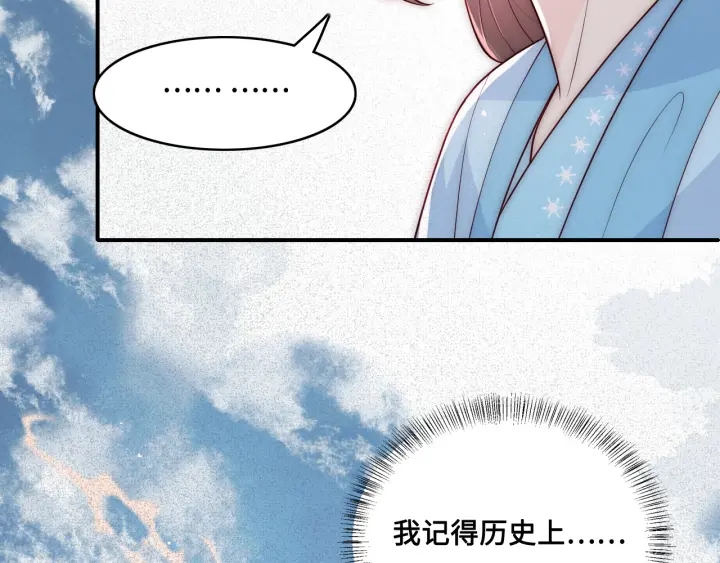 第126话 自己的命运自己掌握45