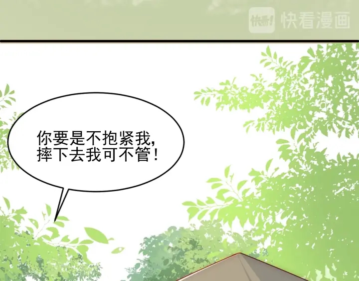 第70话 出门散心19