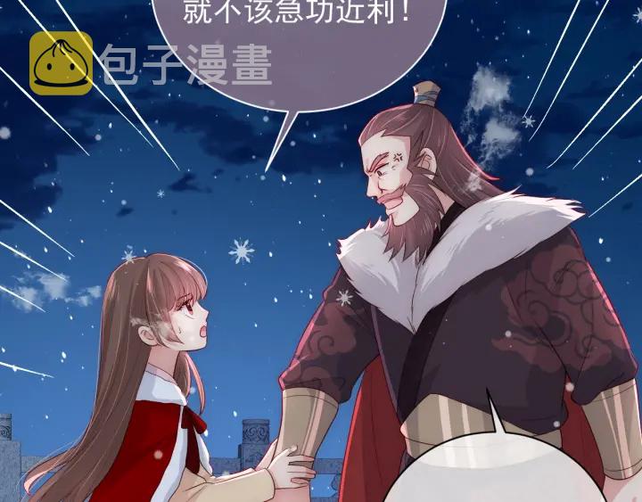 第35话 大战开始！53