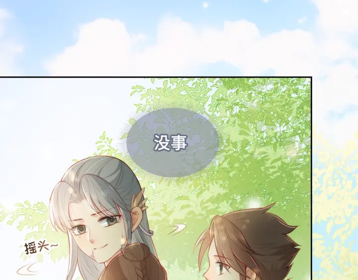 第14话 将他送走35