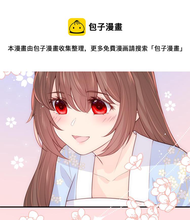 第146话 令人心动的情话66