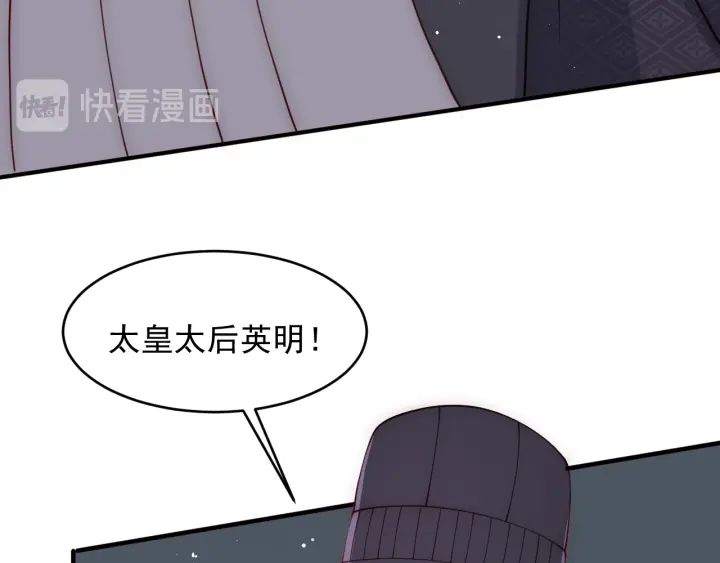 第89话  真是个小机灵鬼115