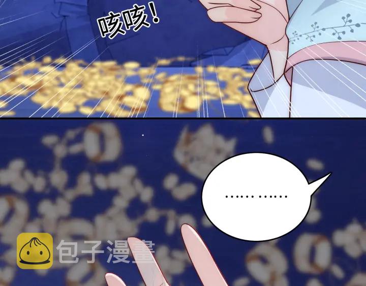 第141话 夜沐找解药75