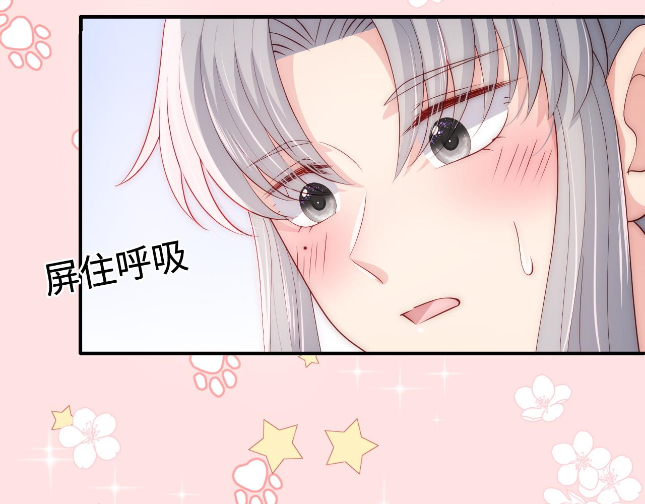 番外4 性感猫咪套装47