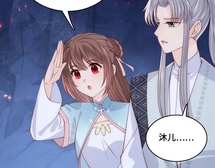 第138话 发现宝藏！77