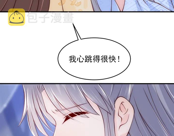 第78话 你好可爱81