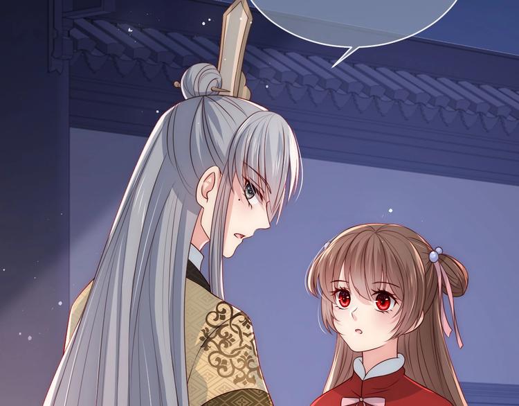 第55话 不一样的他16