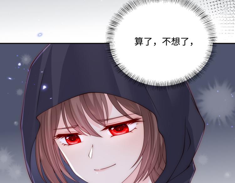 第152话 救回赵明玉35