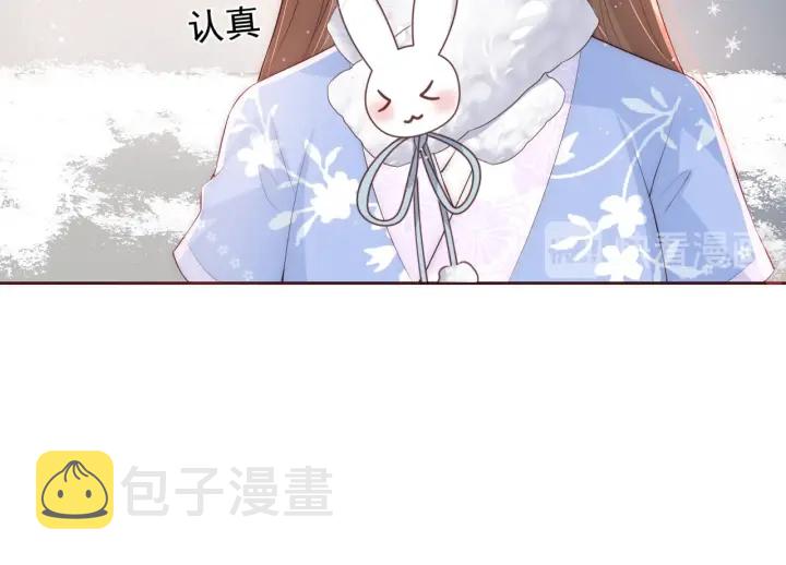 第31话 意外的亲吻82