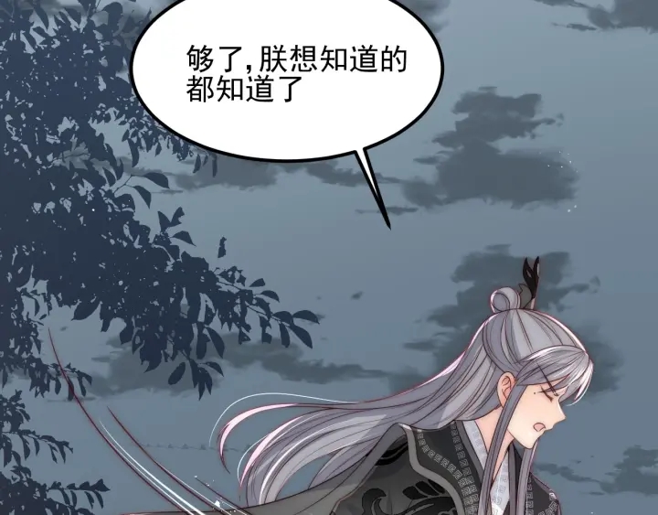 第66话 我陪着你125
