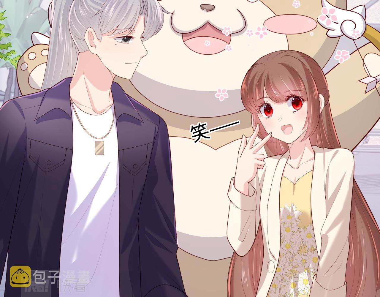 番外12 摩天轮上甜蜜告白25