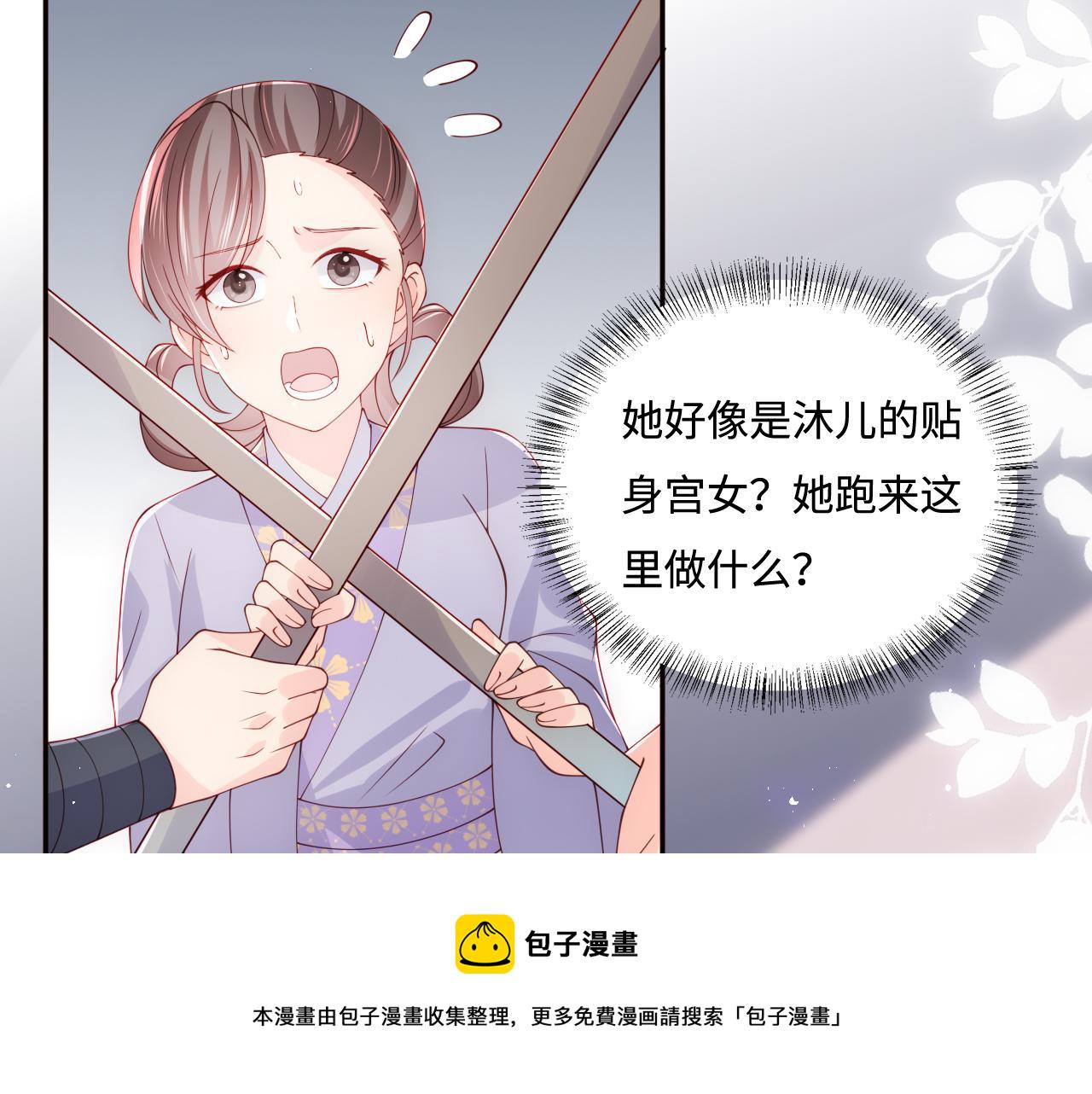 第178话 听你的满足你30
