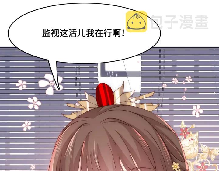 第125话 邑界图的秘密110