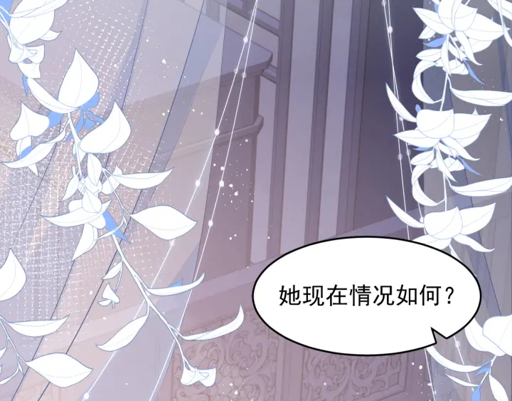 第94话  别怕，有我97