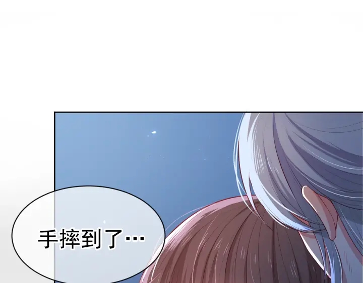 第6话 意外宝藏23