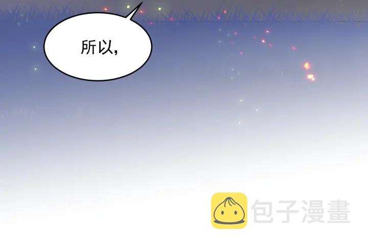 第82话  游戏继续118